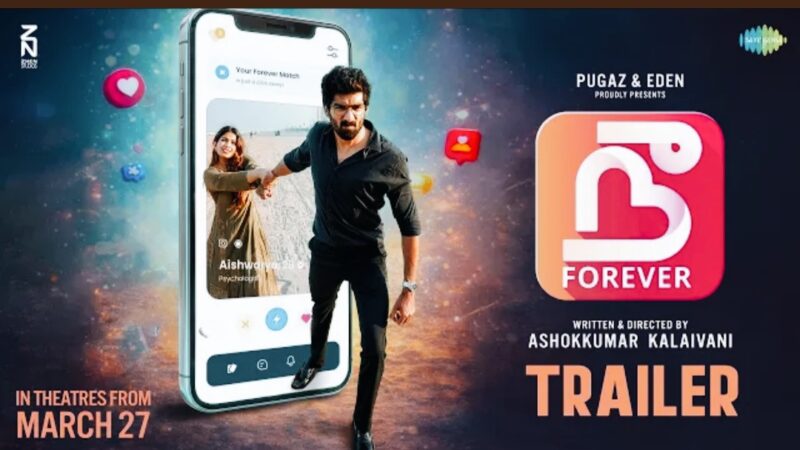 Nee Forever – Official Trailer | Sudharsan Govind, Archenaa Ravi | Ashokkumar Kalaivani | Ashwin