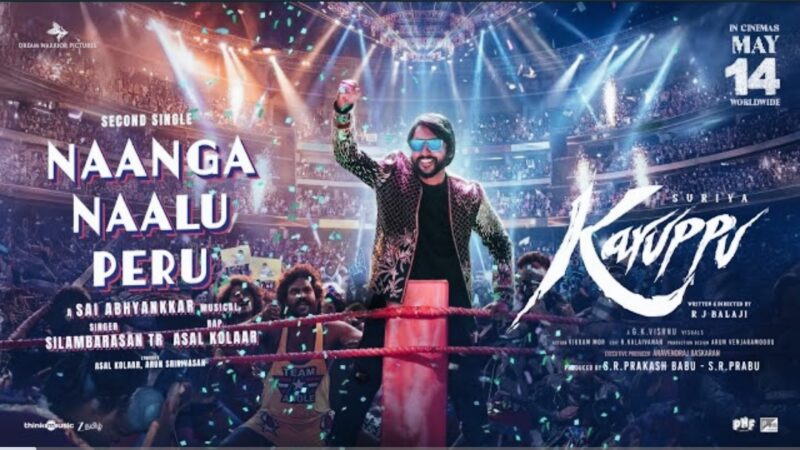 Naanga Naalu Peru Lyric Video | Karuppu | Suriya | RJB | @SaiAbhyankkar |Silambarasan TR|Asal Kolaar