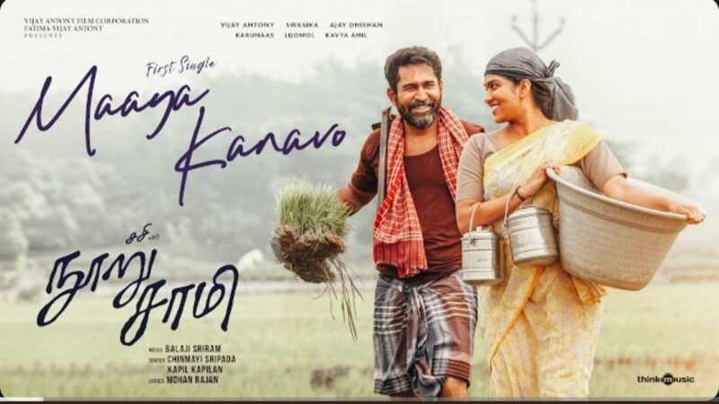 Maaya Kanavo – Lyric Video | Nooru Saami | Vijay Antony | Chinmayi Sripada | Balaji Sriram | Sasi