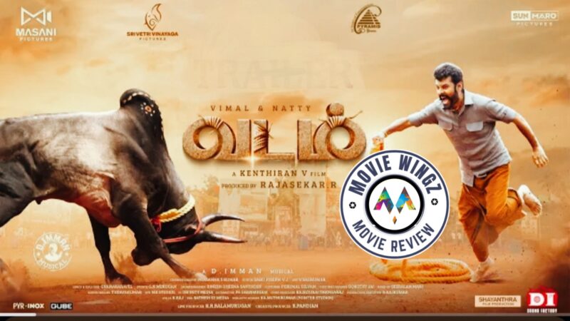 ’வடம்’ திரைப்பட விமர்சனம்.