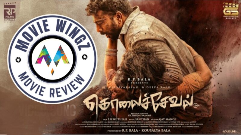 ‘கொலைச் சேவல்’ திரைப்பட விமர்சனம்