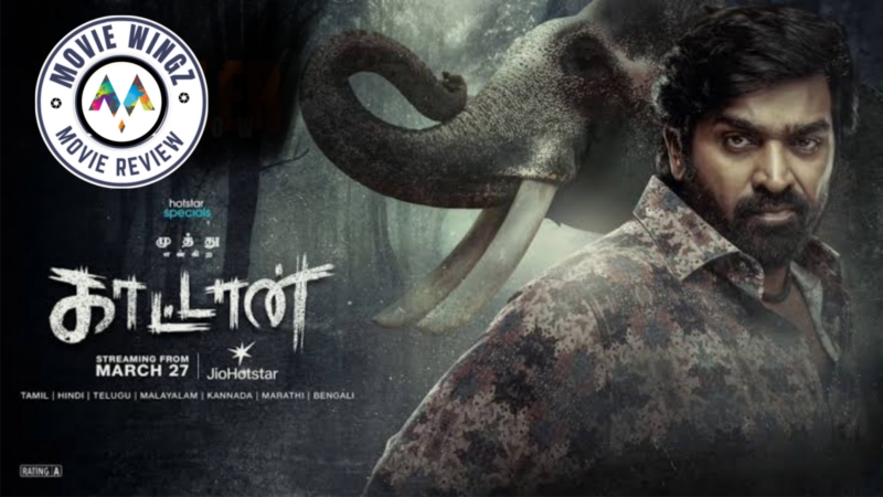 முத்து என்கிற காட்டான்’ இனையத்தொடர் விமர்சனம்.