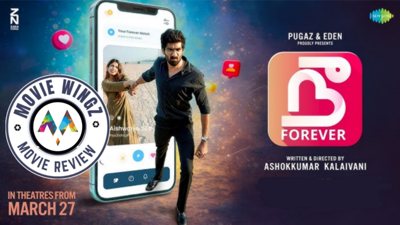நீ பாரெவர்’ (Nee Forever) திரைப்பட விமர்சனம்.