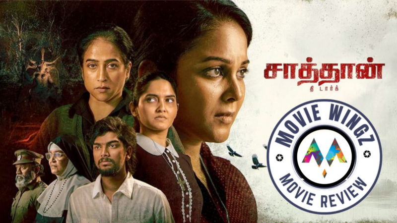 ‘சாத்தான் தீ டார்க்’ திரைப்பட விமர்சனம்.