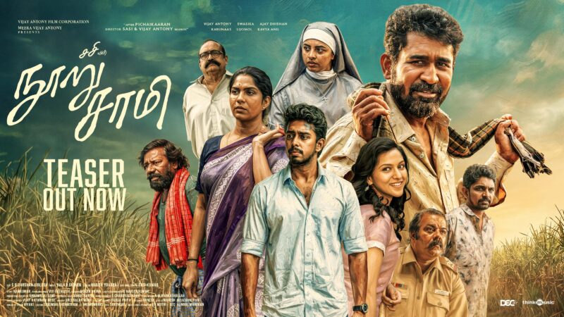 Nooru Sami – Official Teaser | Vijay Antony | Swasika |Ajay Dhishan|Lijomol Jose| Balaji Sriram|Sasi