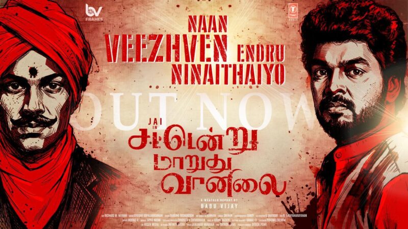 Sattendru Maarudhu Vaanilai – Naan Veezhven Endru Ninaithaiyo Lyrical |Bharathiyar |Girishh |Jai |BV