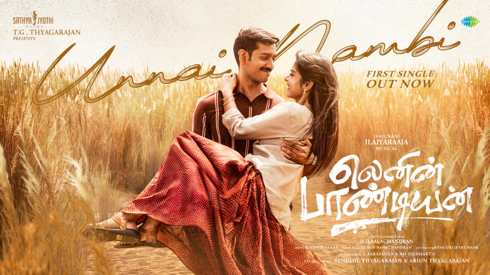 Unnai Nambi – Lyrical | Lenin Pandiyan | Ilaiyaraaja | Dhaarshan, Shrrita Rao | Shweta Mohan