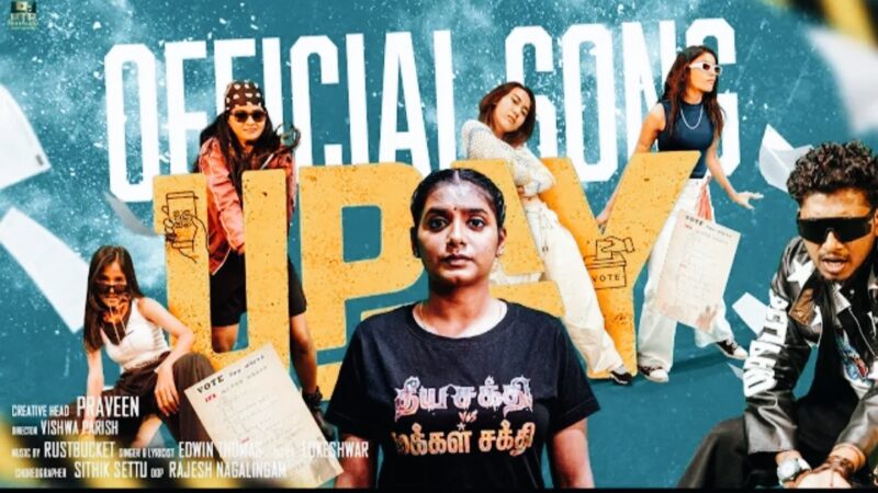 UPAY – Official Music Video | Tamil Nadu Election 2026 Specials..!!| Rustbucket