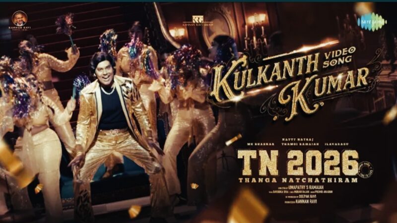 Kulkanth Kumar – Video Song | TN 2026 | Natty Nataraj | Umapathy Ramaiah | Darbuka Siva