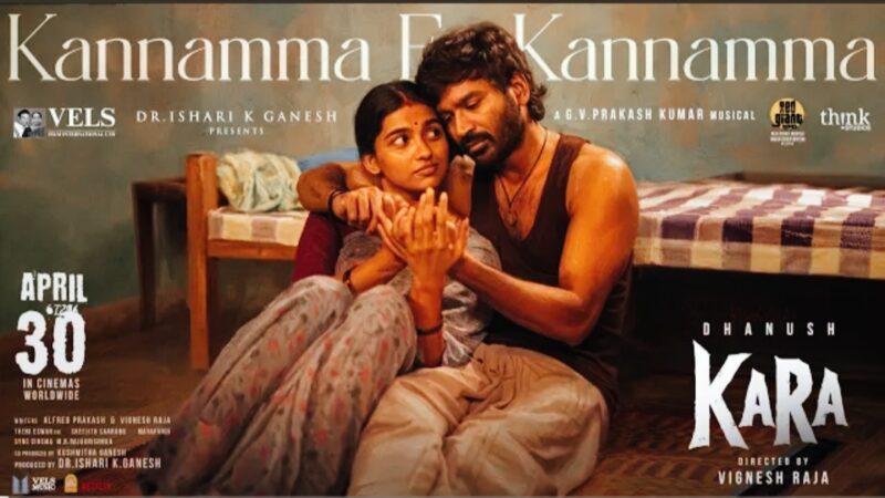 Kannamma En Kannamma Lyric | Dhanush | Vignesh Raja | GV Prakash | Ishari K. Ganesh | #Kara | Vels