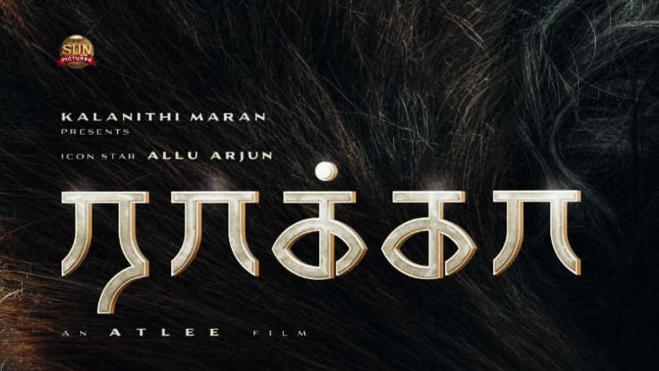 “Raaka” – The Title Unveiled on Allu Arjun’s Birthday, Introducing Atlee’s Grand Fantasy-Action Entertainer for a Global Audience !