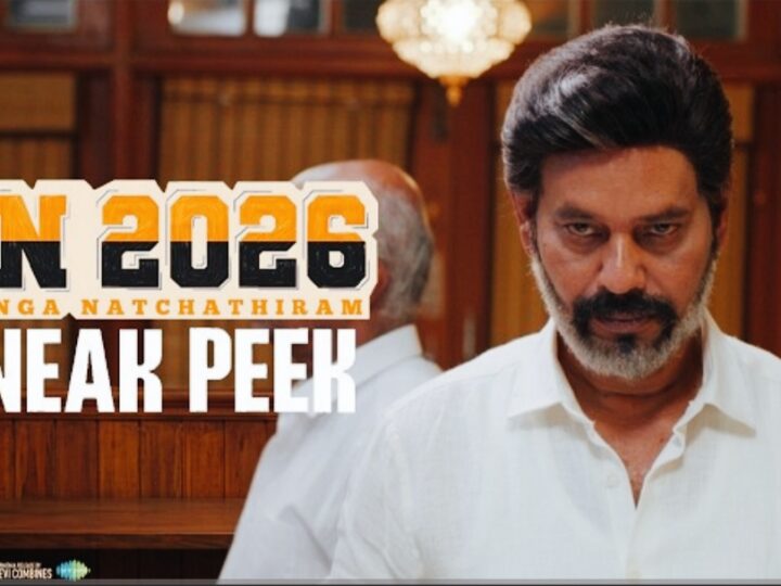 TN 2026 – Sneak Peek | Natty Nataraj | Umapathy Ramaiah | Kannan Ravi