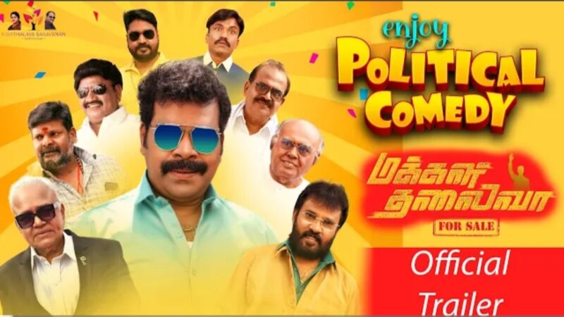 MAKKAL THALAIVAA – Tamil Movie Trailer-Ravimariya, Radharavi, PalaKaruppaiah, Nanjil Sampath, Ramdev