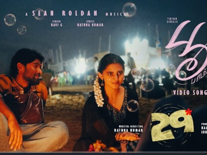 Poo Paadal – Video Song | 29 | Sean Roldan | Vidhu, Preethi Asrani | Rathna Kumar