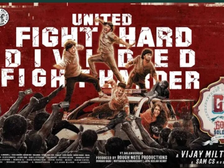 Gods and Soldiers – Traiser | V. Milton | Bharath | Aari Arujunan | Paal Dabba | Sam CS