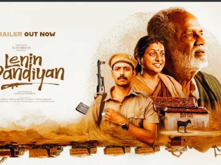 Lenin Pandiyan – Official Trailer | Isaignani Ilaiyaraaja | Gangai Amaran | Roja | Dhaarshan Ganesan