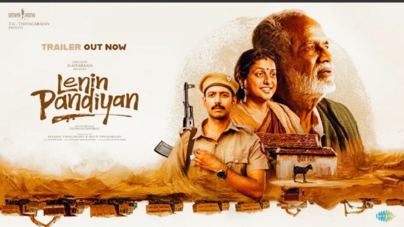 Lenin Pandiyan – Official Trailer | Isaignani Ilaiyaraaja | Gangai Amaran | Roja | Dhaarshan Ganesan