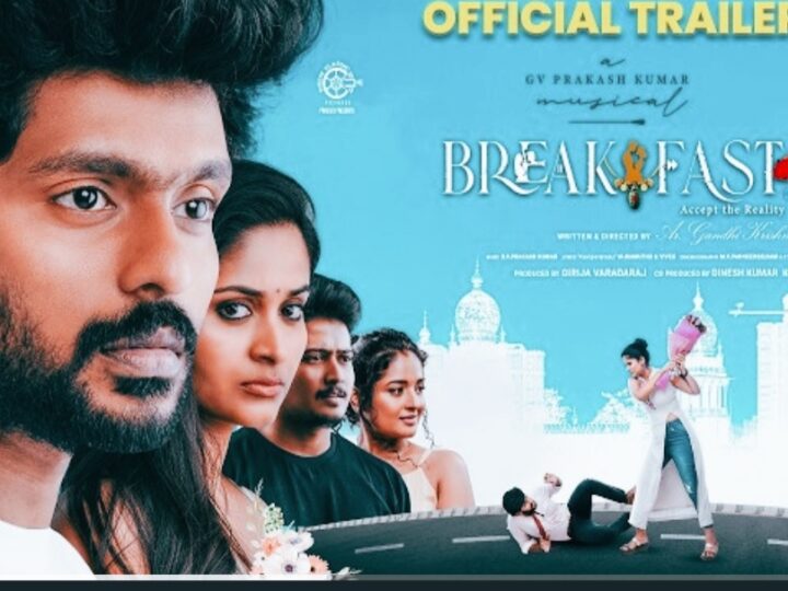 Breakfast (Accept the reality) – Trailer | G V Prakash Kumar | Ar. Gandhi Krishna | Girija Varadaraj