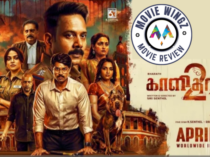 ‘காளிதாஸ் 2’ திரைப்பட விமர்சனம்.