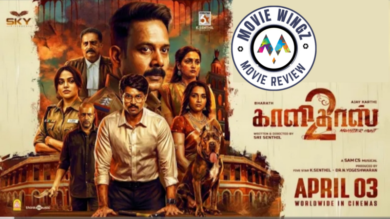 ‘காளிதாஸ் 2’ திரைப்பட விமர்சனம்.