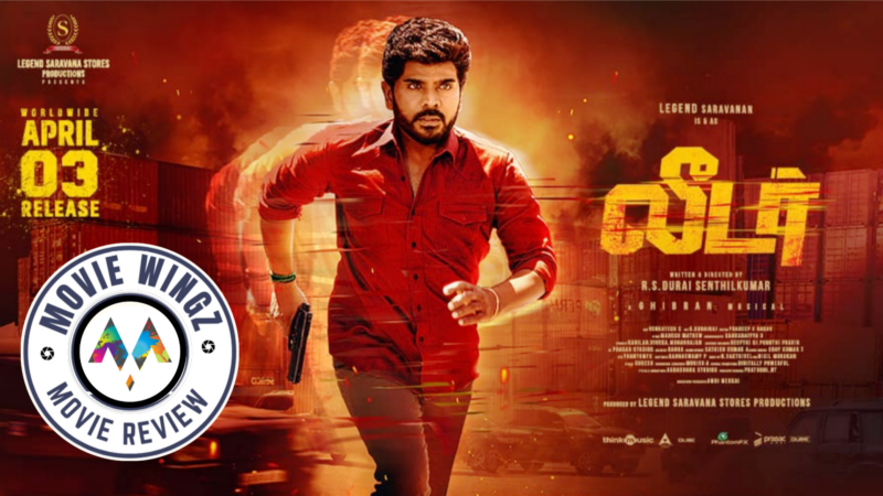 ‘லீடர்’ திரைப்பட விமர்சனம்.