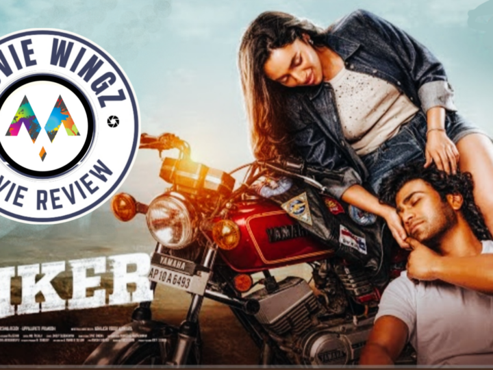 ’பைக்கர்’ திரைப்பட விமர்சனம்