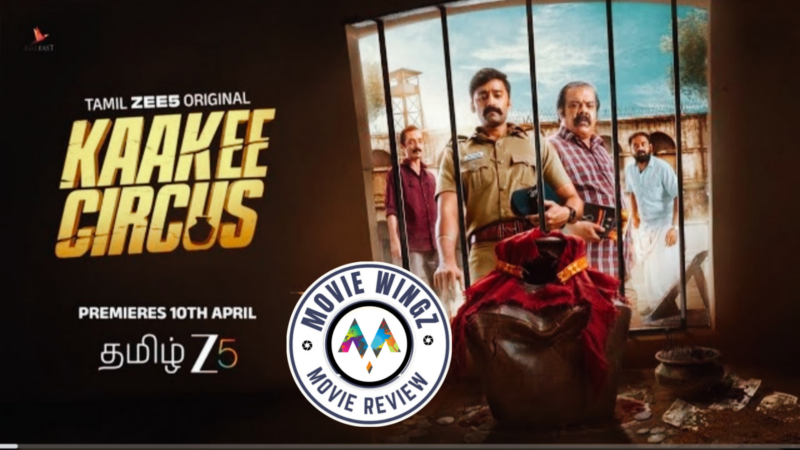 ’காக்கி சர்க்கஸ்’ இணையத்தொடர் விமர்சனம்