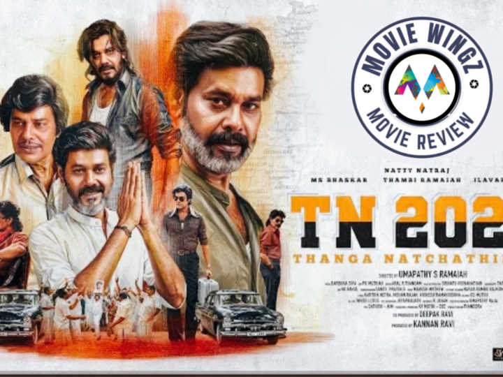 ‘TN 2026′ திரைப்பட விமர்சனம்.