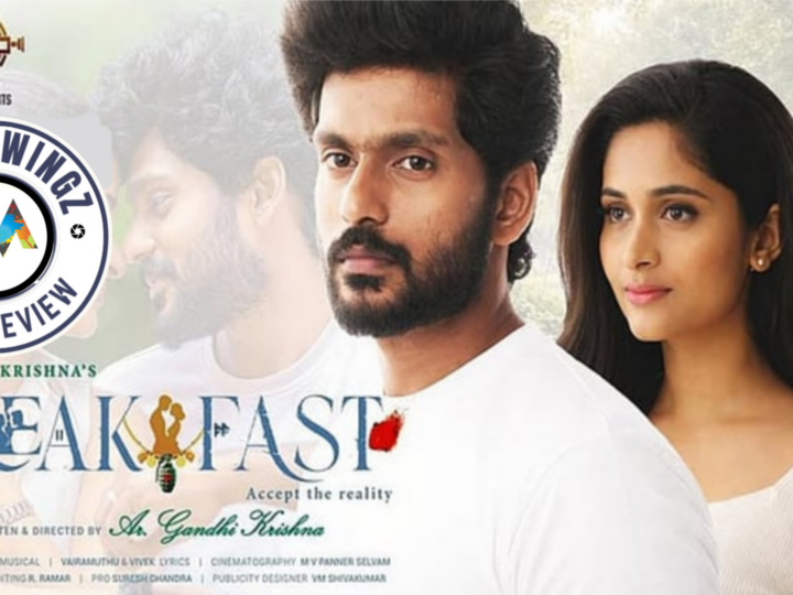 ’பிரேக்ஃபாஸ்ட்’ (BreakFast) திரைப்பட விமர்சனம்.