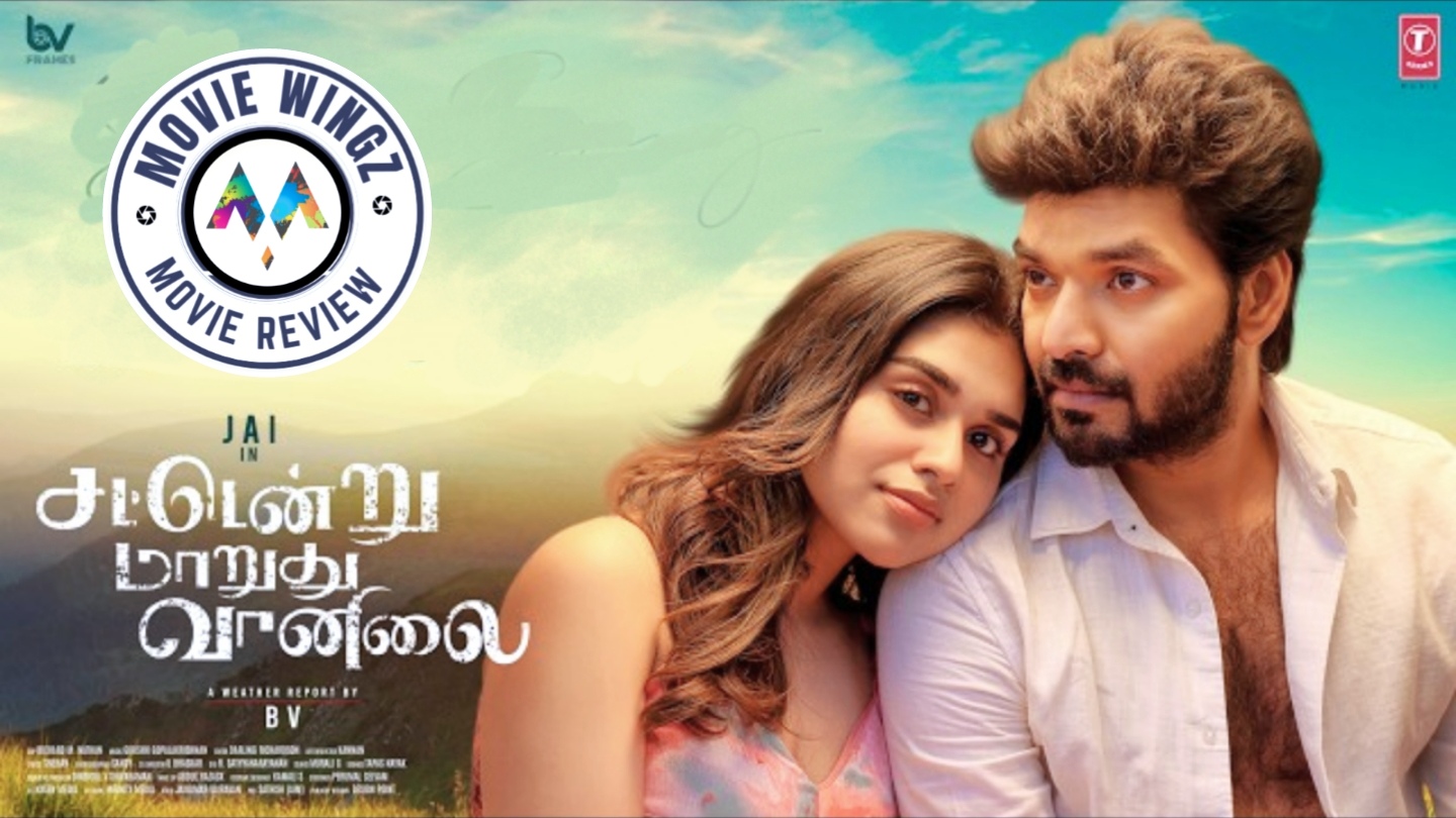 “சட்டென்று மாறுது வானிலை” திரைப்பட விமர்சனம்.