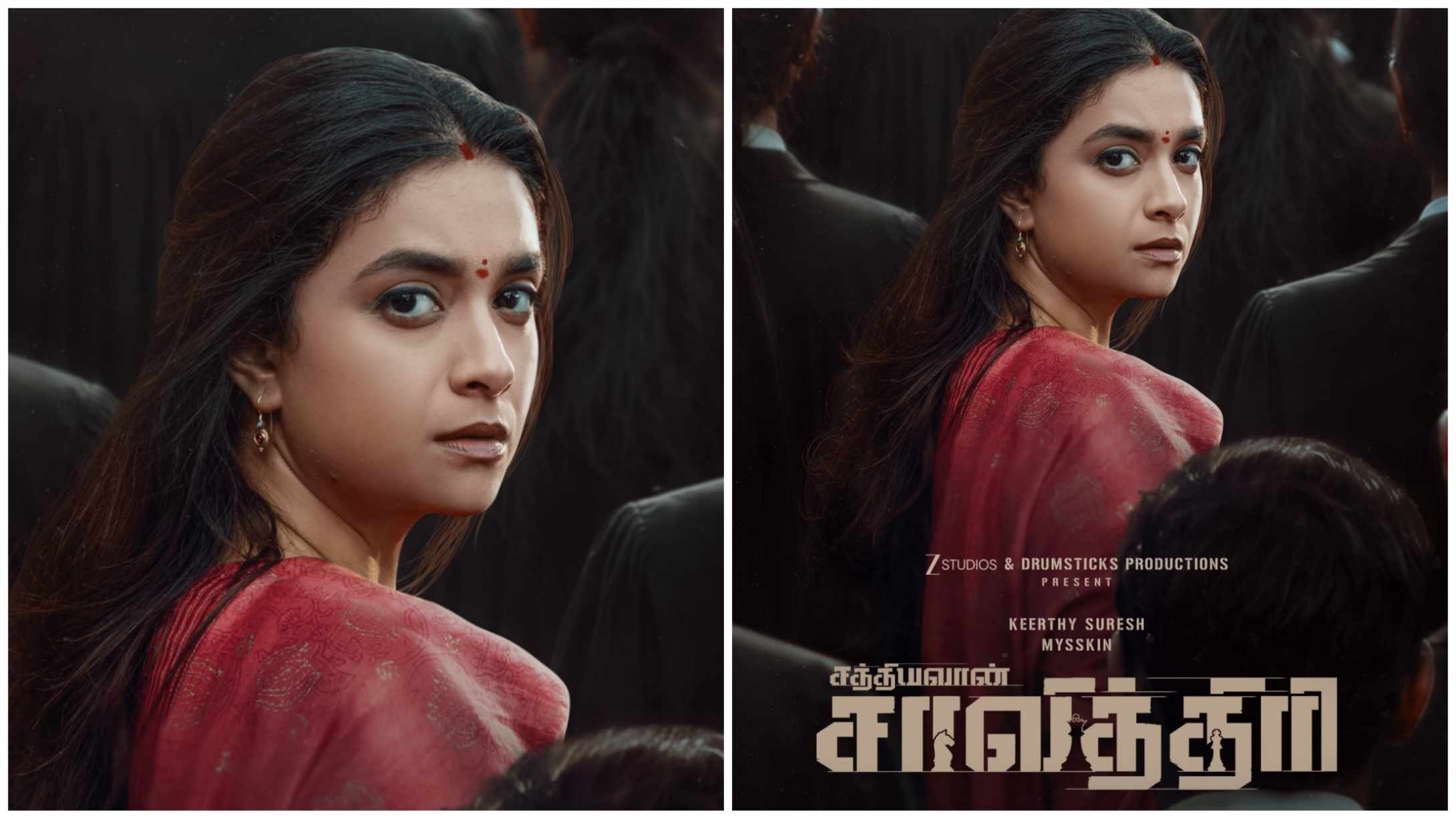 நடிகை கீர்த்தி சுரேஷ் மற்றும் இயக்குனர் மிஷ்கின் நடிக்கும் “சத்தியவான் சாவித்திரி” திரைப்பட ஃபர்ஸ்ட் லுக் வெளியானது !!