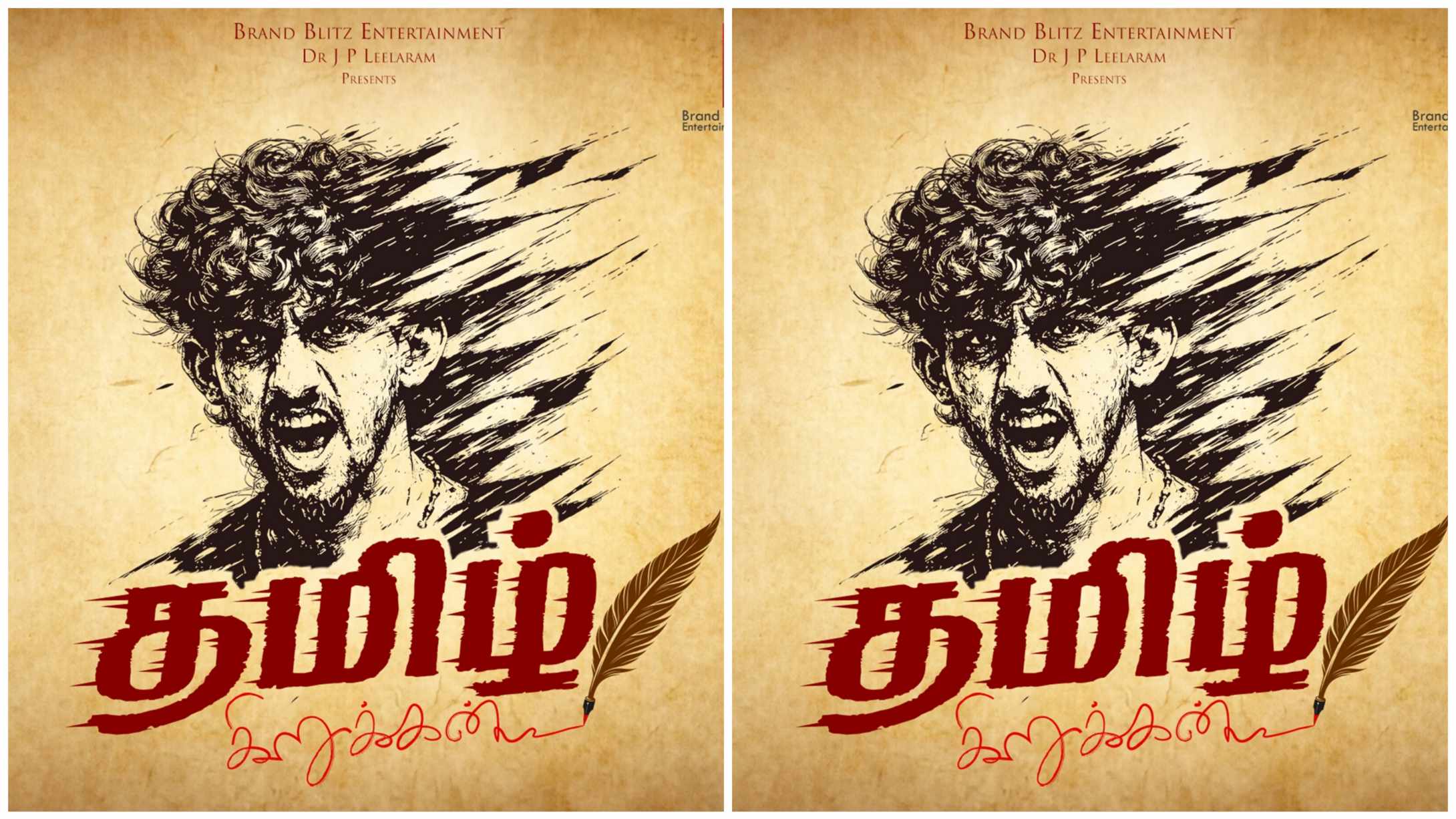 Brand Blitz Entertainment Presents Tamizh Kirukkan Vaaheesan Rasaiya’s FIRST EVER Album LOGO & TITLE REVEAL!