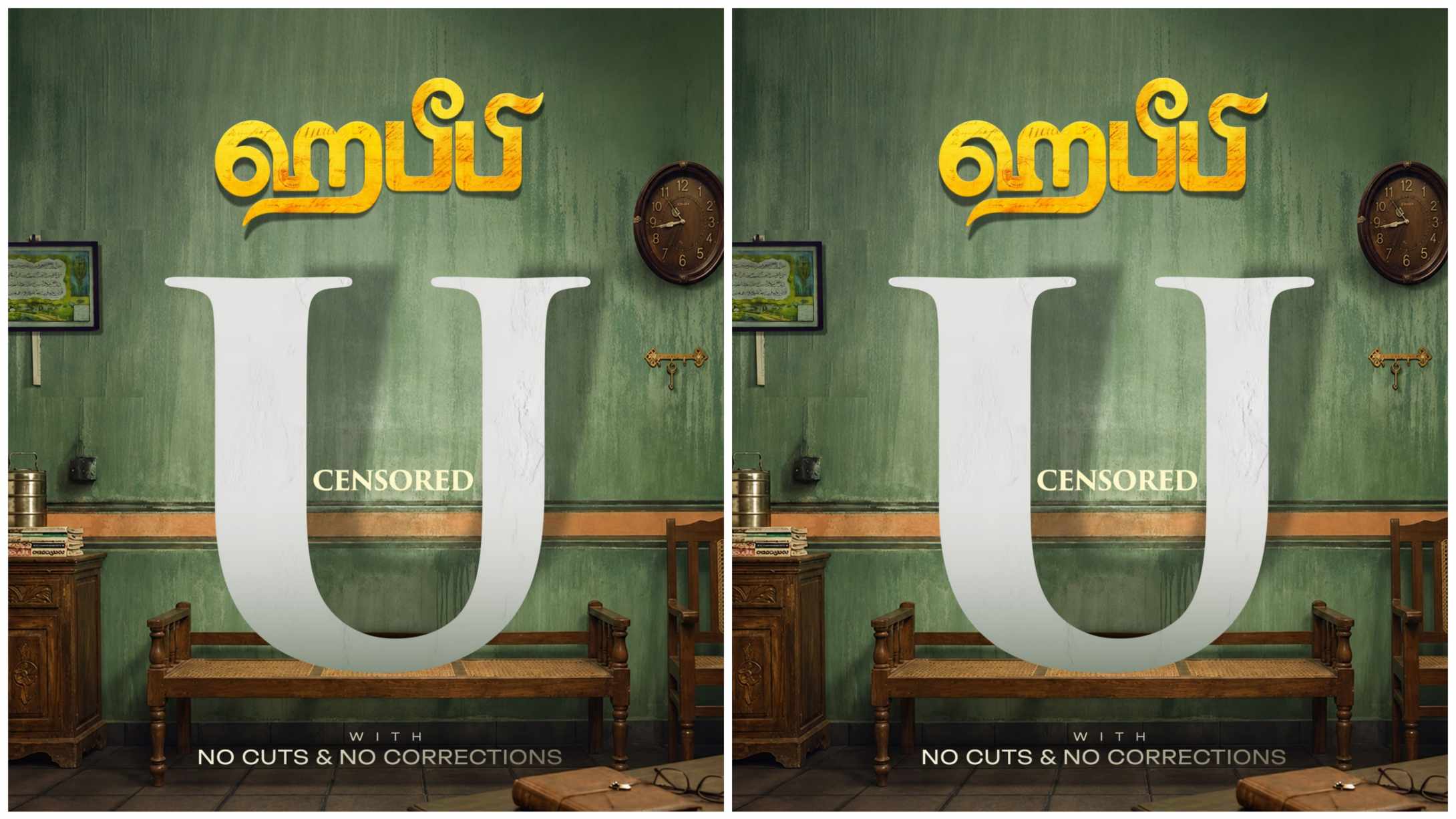 Director Meera Kathiravan’s ‘Habeebi’ Earns A Clean ‘U’ Certificate !