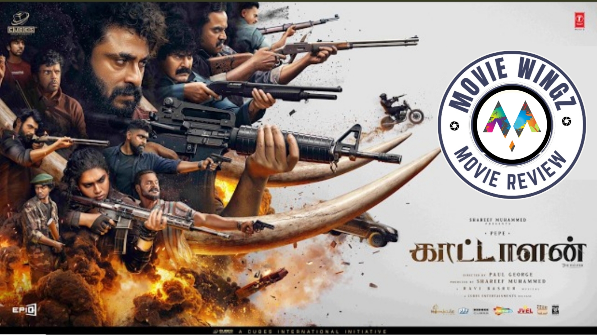 ‘காட்டாளன்’ திரைப்பட விமர்சனம்.