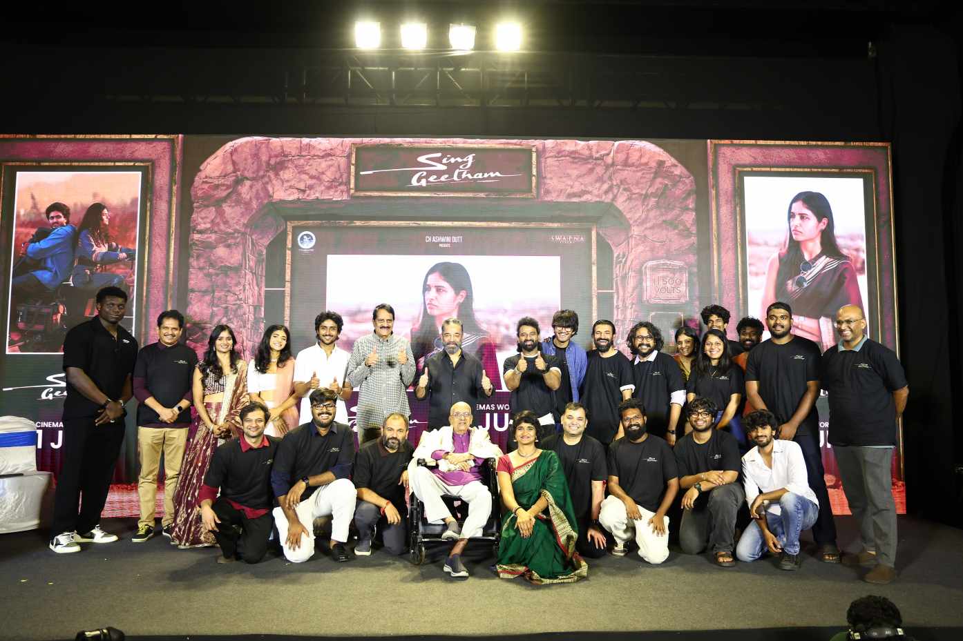 SINGGEETHAM PRE RELEASE EVENT STILLS.