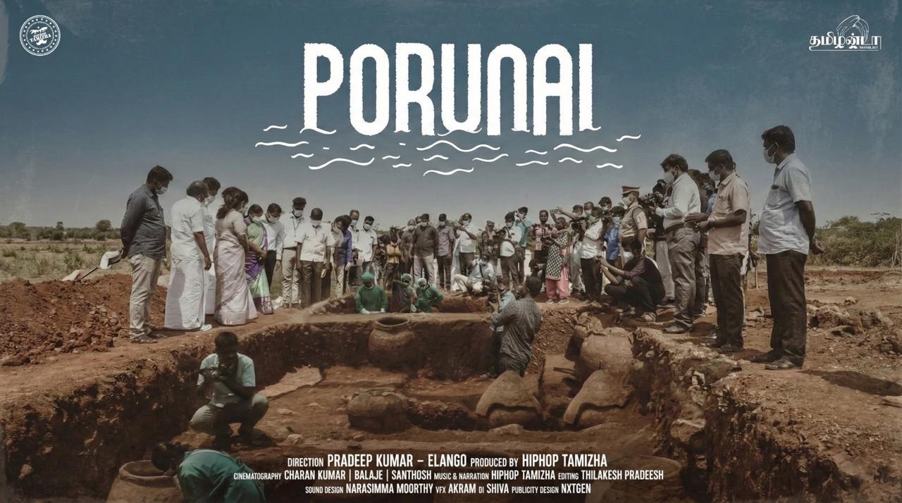 ஹிப்ஹாப் தமிழா தயாரிப்பில் உருவான “பொருநை” ஆவணப்படம் துருக்கியில் நடைபெறும் சர்வதேச திரைப்பட விழாவில் திரையிட தேர்வு!