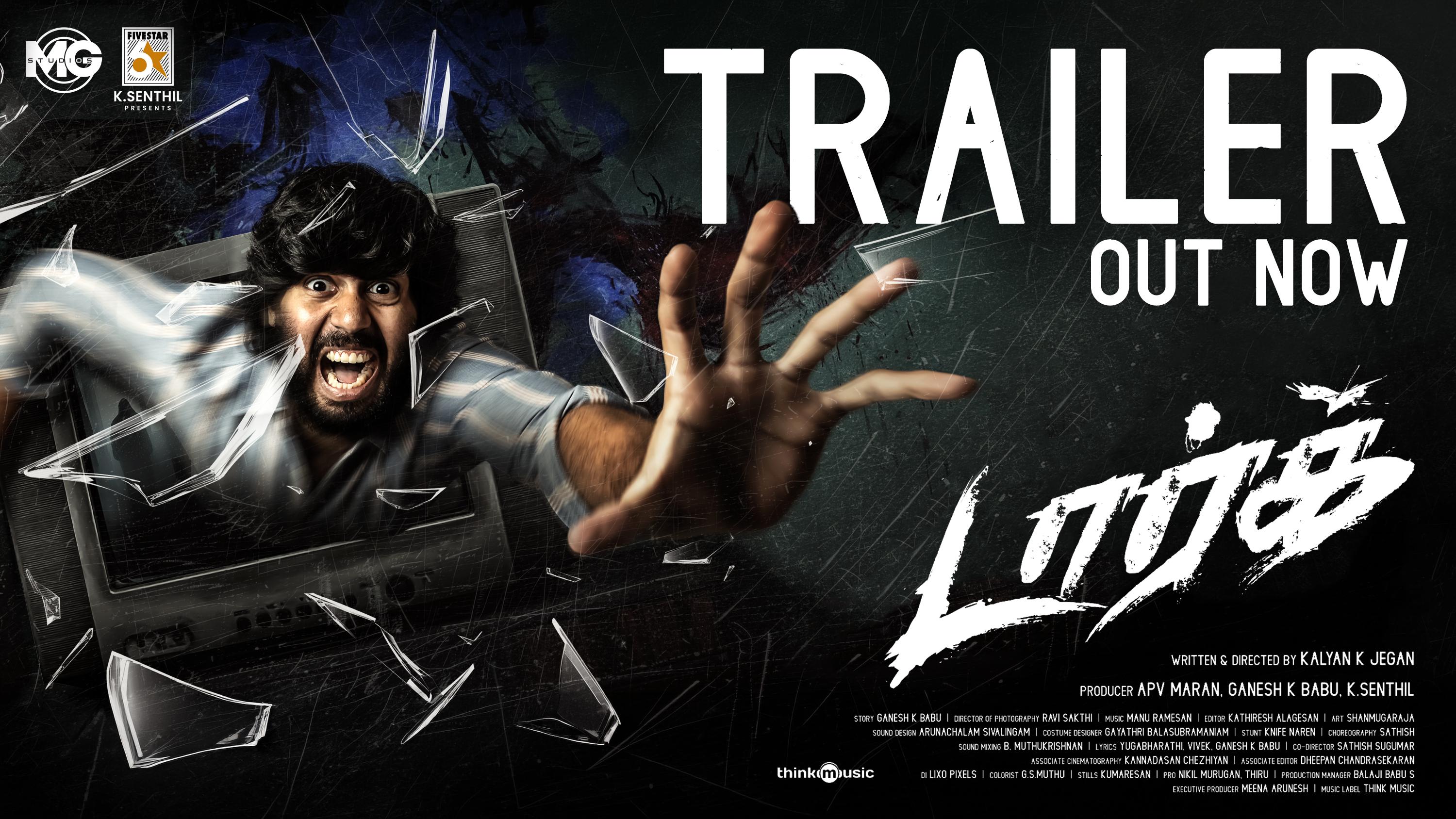 Dark – Official Trailer | Ajay Karthi | Sam CS | Kalyan K Jegan