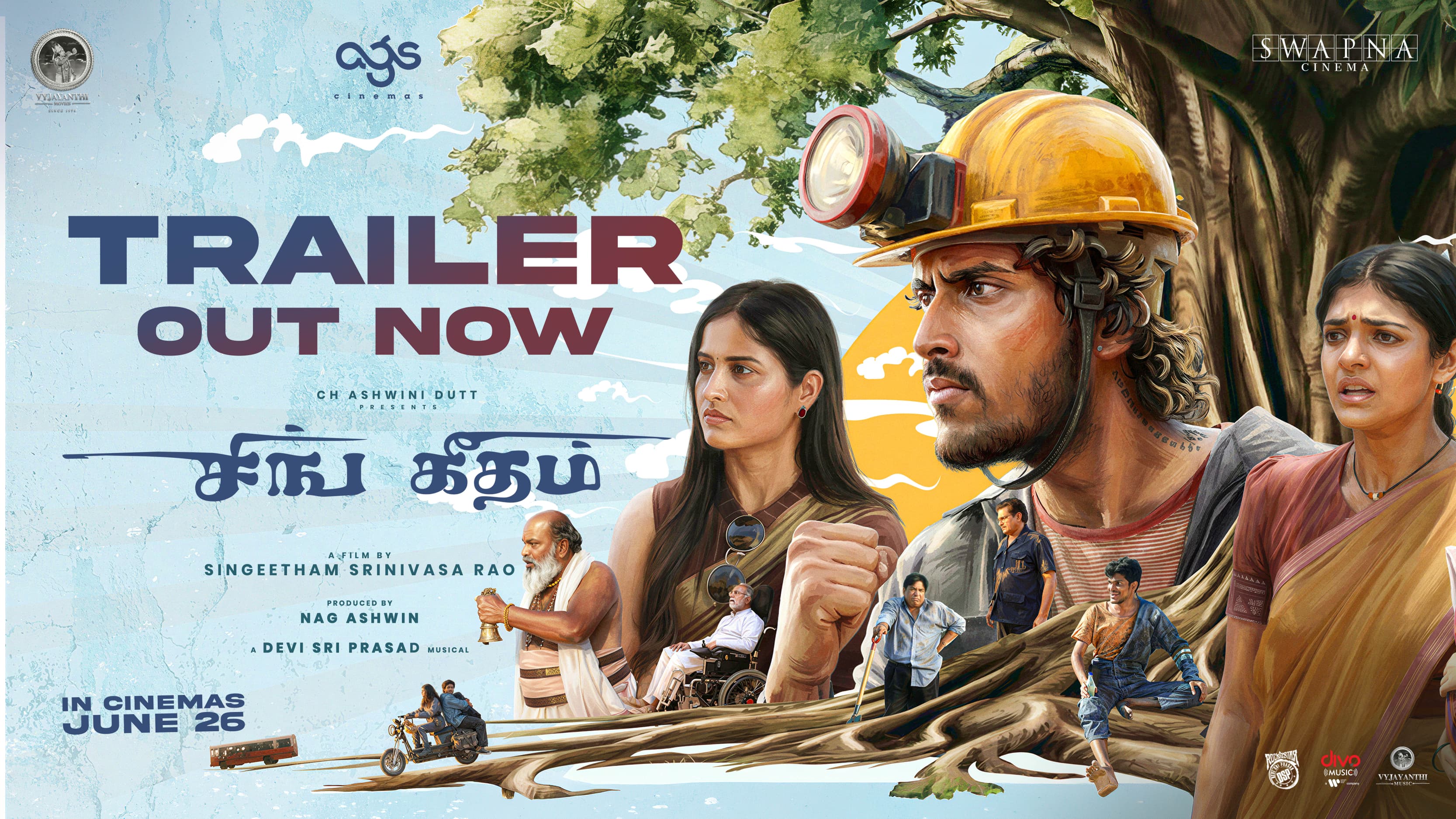 Sing Geetham – Tamil Trailer | Singeetham Srinivasa Rao | Devi Sri Prasad | Nag Ashwin | AGS Cinemas