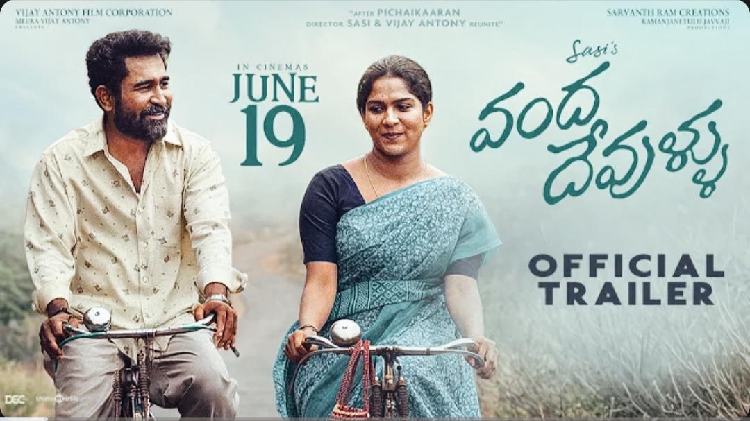 Vanda Devullu – Official Trailer | Vijay Antony | Swasika | Ajay Dhishan | Kavya Anil |Karunaas|Sasi