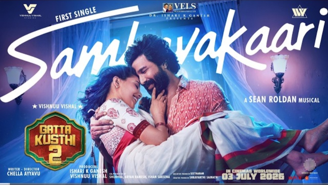 Gatta Kusthi 2 – Sambavakaari Lyric | Vishnu Vishal, Aishwarya Lekshmi | Sean Roldan | Chella Ayyavu