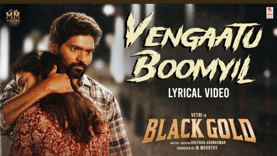 Vengaatu Boomyil Lyrical | Black Gold | Vetri, Priyalaya | Gavaskar Avinash | Saindhavi