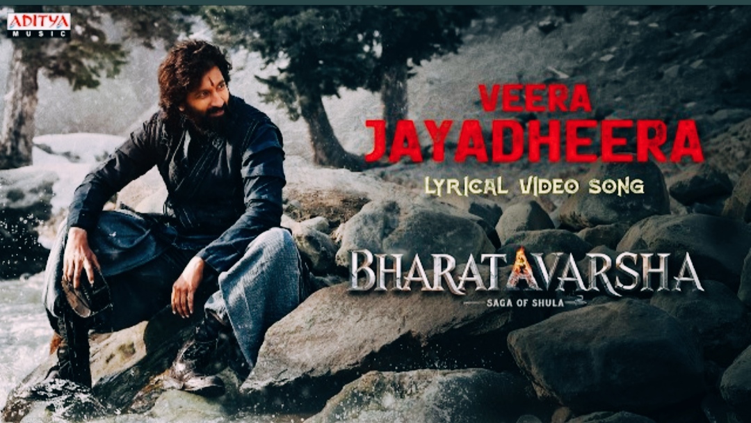 Veera Jayadheera Lyrical | BharataVarsha | T Gopichand, Ritu Varma | Sankalp | Srinivasaa Chitturi