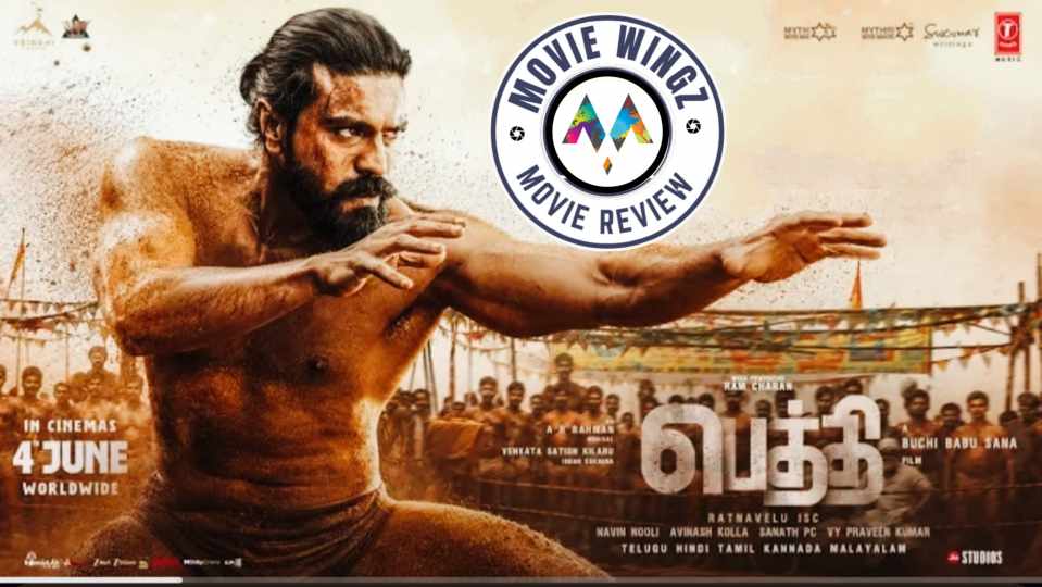 ‘பெத்தி’ திரைப்பட விமர்சனம்.