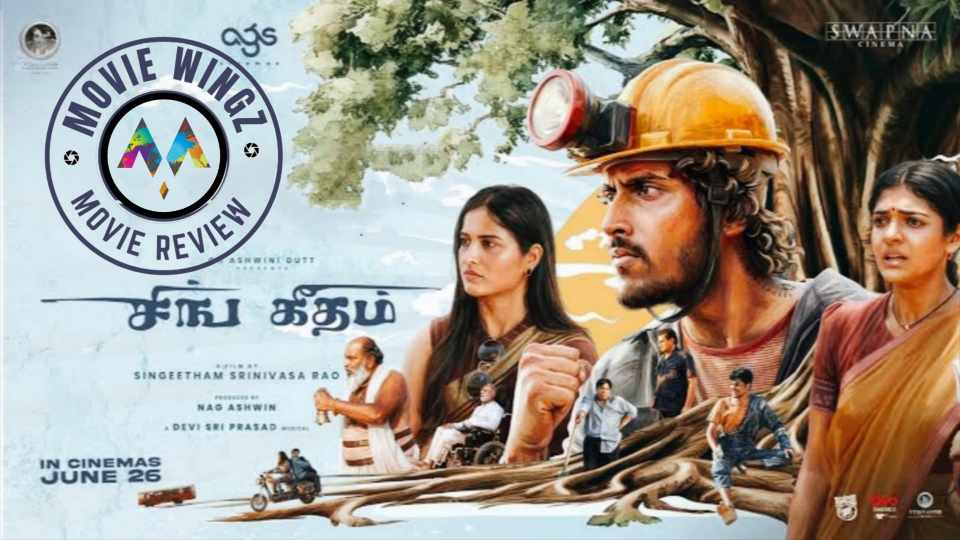 ‘சிங் கீதம்’ திரைப்பட விமர்சனம்.