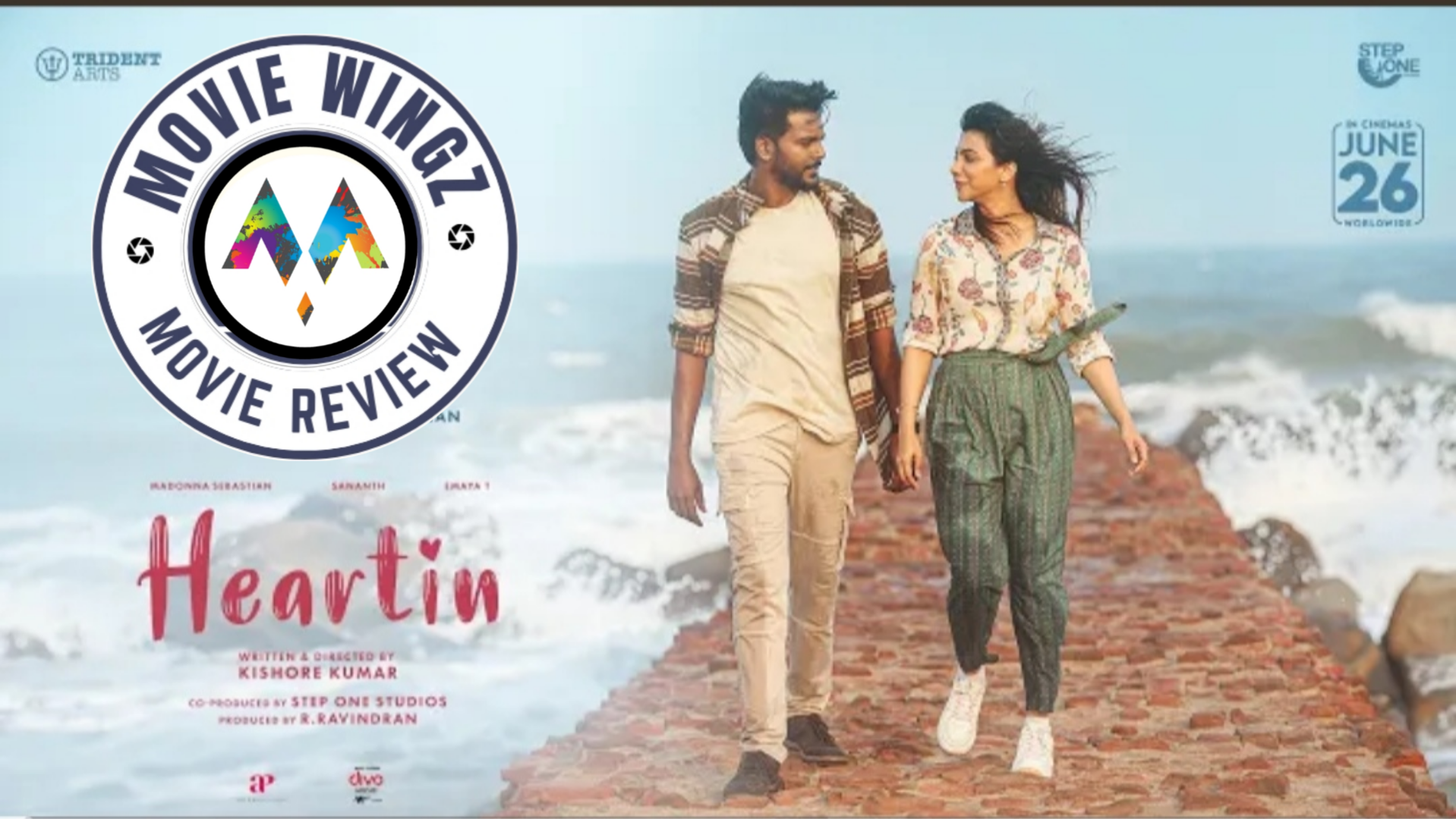 ஹார்ட்டின்’ திரைப்பட விமர்சனம்