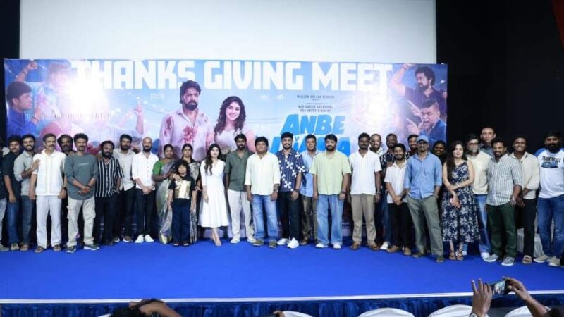 ‘Anbe Diana’ Movie Thanks Meet Stills.