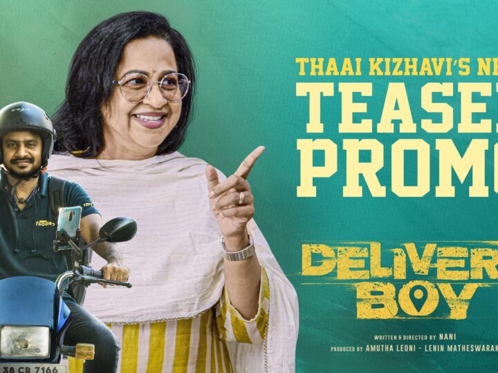 Delivery Boy – Teaser Promo | Thaai Kizhavi’s Next | Radhika Sarathkumar | Leo Sivakumar