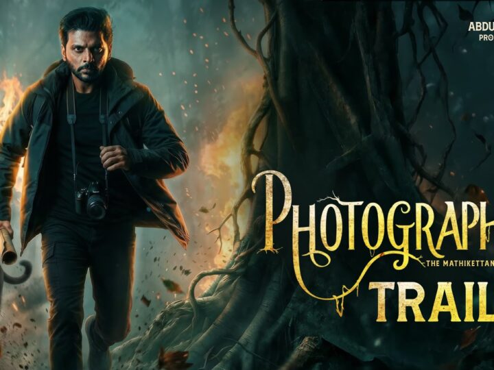Photographer Movie Trailer – Ashraf Ali | karunakaran | Abdul Basit Syed