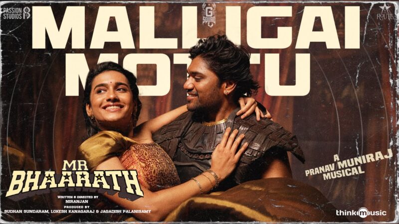Malligai Mottu – Promo Song | Mr.Bhaarath | Niranjan | Pranav Muniraj | Samyuktha | Lokesh Kanagaraj