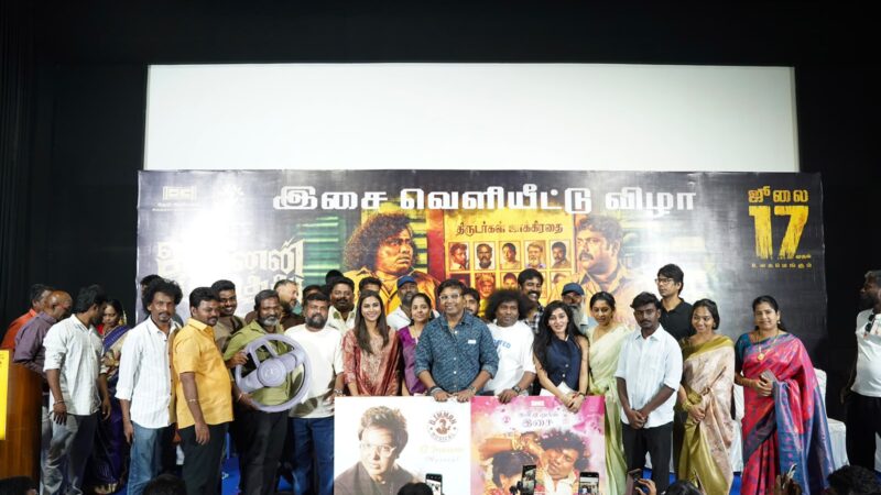 ARJUNAN PER PATHTHU’ AUDIO & TRAILER LAUNCH STILLS
